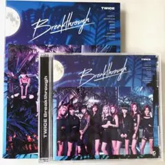 TWICE アルバム Breakthrough 2点 セット まとめ売り