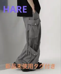 【HARE】新品未使用　ダブルポケットカーゴパンツ