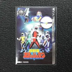 スーパー戦隊 イタジャガ a12