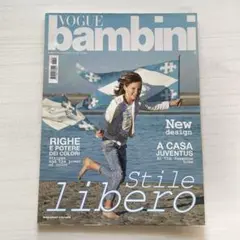 VOGUE bambini 2014 No.240