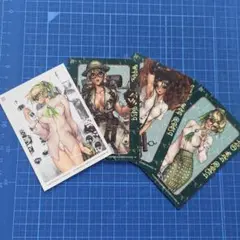 【士郎正宗】GALGREASE004 WILDWETQUEST 1〜4