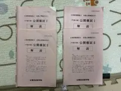 Item thumbnail for item a08073bb-dc80-4923-9ff5-ac0ded6acf1e