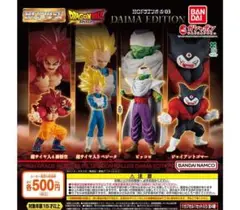 コンプ　HGドラゴンボール03 DAIMA EDITION　全4種セット