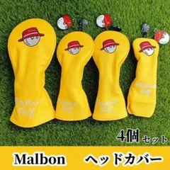 マルボンゴルフ ヘッドカバー Malbon パターカバー 4個 黄色 IUUTY