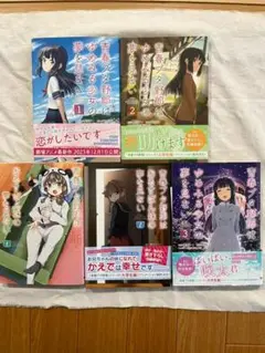 青春ブタ野郎はおるすばん妹の夢を見ない 青春ブタ野郎はゆめみる少女の夢を見ない