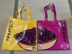 御菓子御殿　沖縄　紅芋タルト エコバッグ 2枚
