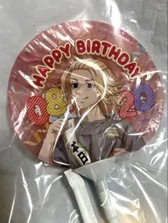 東京リベンジャーズ　Theキャラカフェバルーン バースデーパーティー 佐野万次郎