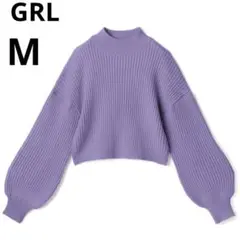 GRL グレイル ハイネック ショート丈 ニット ボリュームスリーブ ラベンダー