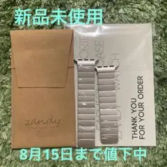 zandy アップルウォッチ　マグネットバンド スターライト　サイズ小