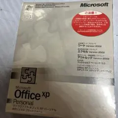 Microsoft office xp 新品未開封