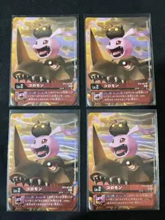 2025年最新】チャレンジカップ コロモンの人気アイテム - メルカリ