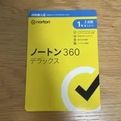 【新品未開封】ノートン360デラックス