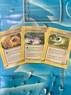 ワザマシン ミラクルスフィアα β γ 3枚セット e 美品 1EDITION