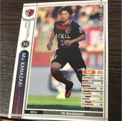 2019 サガン鳥栖　金崎夢生選手　ユニフォーム　Ｌサイズ 楽天市場】金崎夢生 ユニフォーム（スポーツ・アウトドア）の通販
