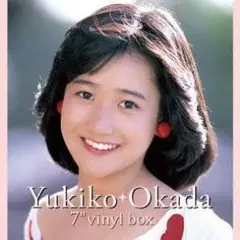 7インチシングル・コンプリートBOX<カラーヴァイナル> 岡田有希子