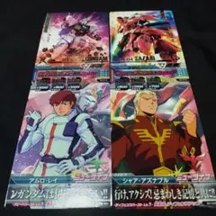 ラスト出品ガンダムトライエイジ　逆襲のシャア　アムロ&シャアセット