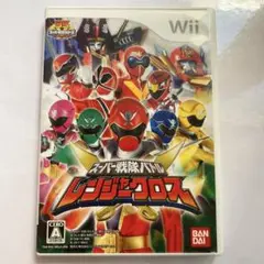 スーパー戦隊バトル レンジャークロス Wii