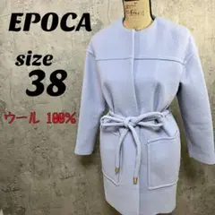【EPOCA】 エポカ コート ウール リボン 腰紐 フック パープル 38