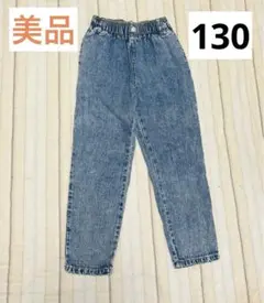 セール⭐︎美品　デニムパンツ 140cm ウエストゴム　キッズ