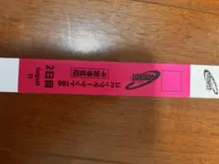 コミケリストバンド　午前　2日目　コミケ106 c106 コミックマーケット 7