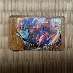 ポケモンフレンダ ベストタッグ第1弾 レガシーピック コライドン 未使用品