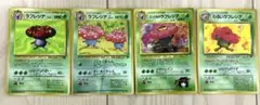 旧裏　ポケモンカード　ラフレシア4枚セット