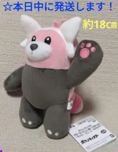 【 ポケモン　カラーセレクションぬいぐるみ pink 『 キテルグマ 』】