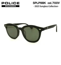 ☆【国内正規品・新品】POLICE ポリス　サングラス　SPLP98K-700V