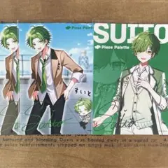 Piece Paletteすいとくんランダムブロマイド第一弾3枚セット
