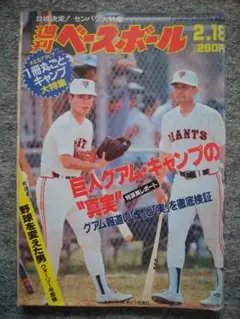 Item thumbnail for item de5f85f2-b64c-4faf-a6f4-b08aa1f95a4b