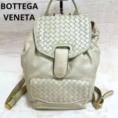 BOTTEGA VENETA イントレチャート　リュック　ベージュ　レザー