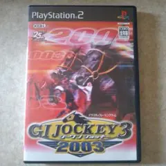 GIジョッキー3 2003