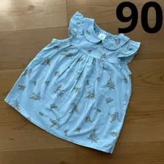 Item thumbnail for item c4d69940-d974-45bb-a721-1309b0b64b1d
