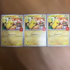 ポケモンカード