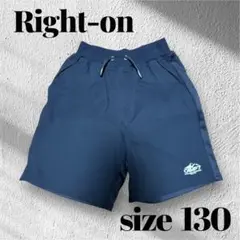 【新品未使用】Right-on 前後切り替えハーフパンツ 130サイズ