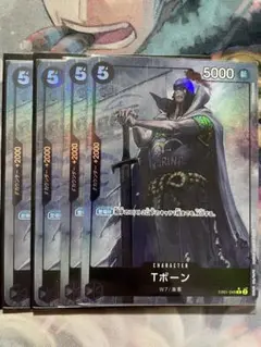Tボーン R パラレル EB01-049 4枚セット