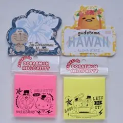 キャラクター付箋メモ 4個セット