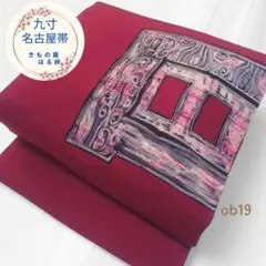 Item thumbnail for item f4affa81-3205-4d90-8cd0-3b4bd2f39412