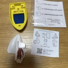 おさるのジョージ ジョージのグラスボートたんけん ハッピーセット