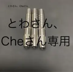 ダイナスティー　エーフロー ジュジャク2 19g