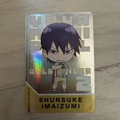 弱虫ペダル 今泉俊輔 カード