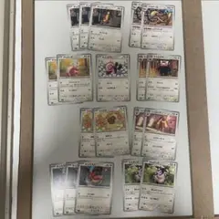 【まとめ売り】ノーマル　ポケモンカード