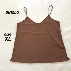 UNIQLO ブラウン　Vネック　キャミソール　XL トップス　ゆったり