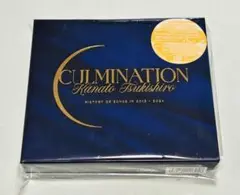 月城かなと⭐︎CULMINATION 3枚組CD