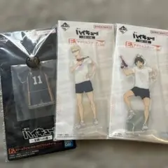 【ハイキュー一番くじ】月島、山口アクリルスタンドまとめ売り、月島アクリルチャーム