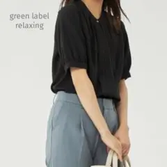 green label relaxing P 切り替え バンドカラー ブラウス