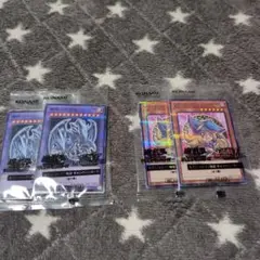 ハイチュウ　遊戯王　コラボカード4枚セット