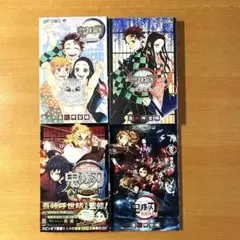 鬼滅の刃公式ファンブック2冊付録未使用品、劇場版特典零巻、外伝　計4冊セット