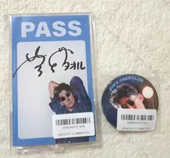 ジュースごくごく倶楽部　ファンクラブ限定くじ　堂前タオル　セット