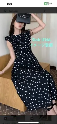 ★未使用！SLOB IENA黒と白の水玉模様 半袖ワンピース